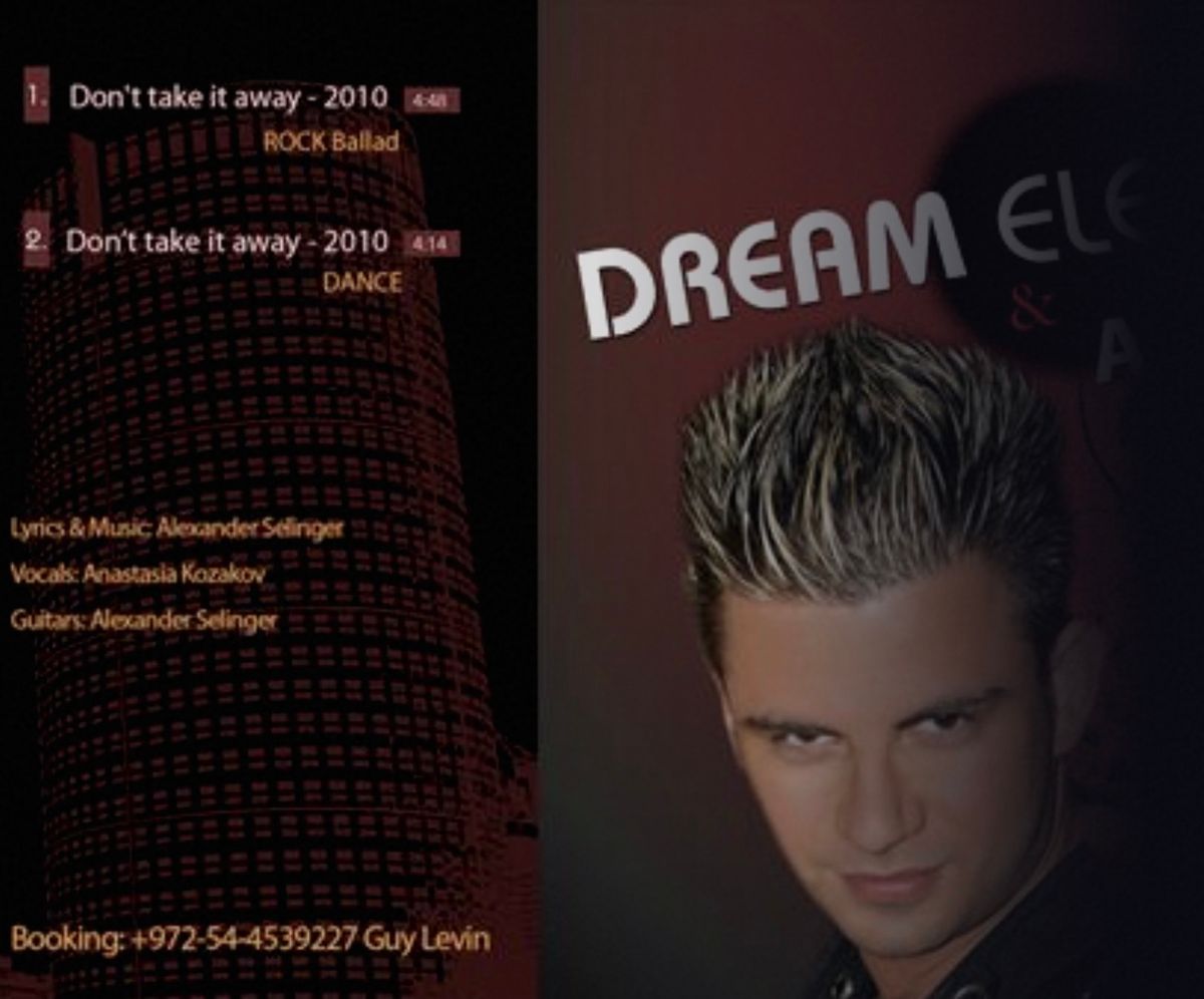 Dream Electric - Don't take it away 2010 1 | YESODI