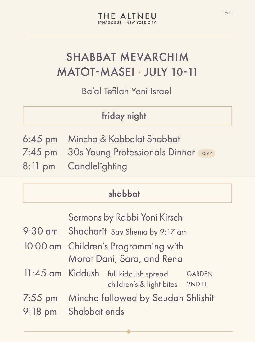 Shabbat Mevarchim Celebration July 10-11 | Photo | Will | YESODI